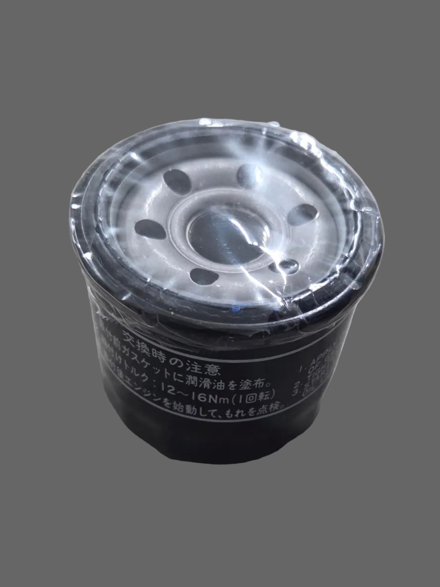 Mahindra Engine Oil Filter 11930535150