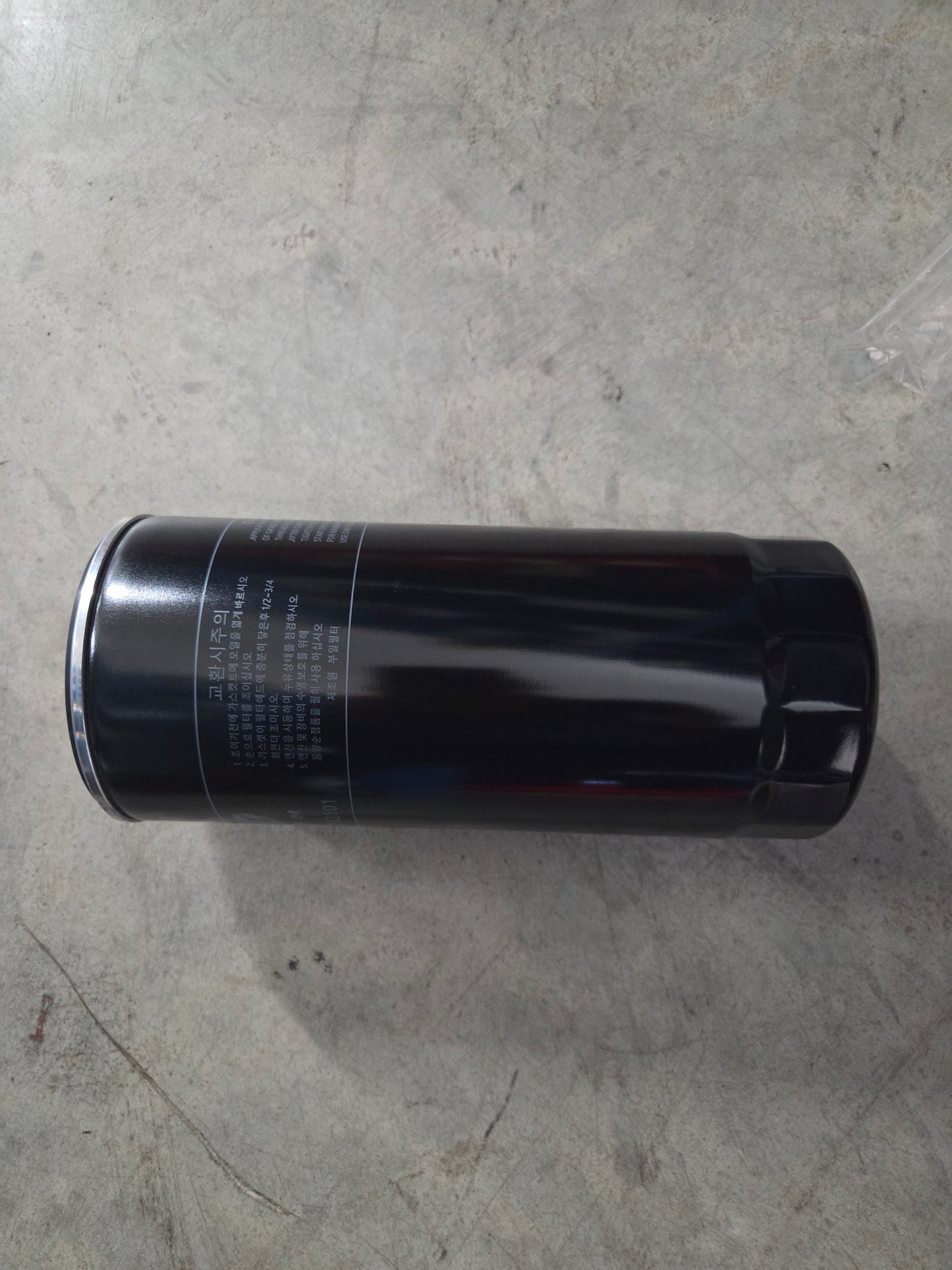 Mahindra Tractor Hydraulic Oil Filter 17975152101
